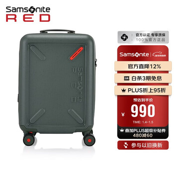 Samsonite suitcase 20-inch trolley case outdoor case aircraft wheel travel luggage ub7 green password boarding case