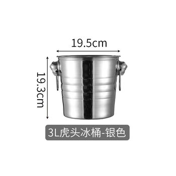 Fantasy stainless steel ice bucket ktv bar supplies champagne bucket commercial ice cube bucket creative thickened beer and red wine bucket tiger head ice bucket silver small 3l (free ice clip)