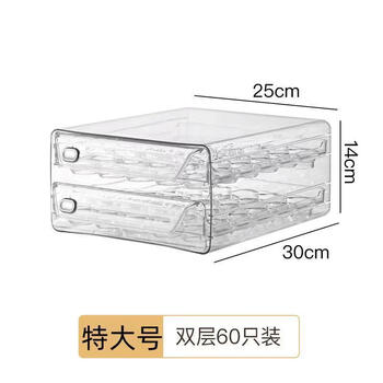 Xinyun jiameng refrigerator egg storage box fresh box kitchen organizing artifact holder egg box special drawer egg box. double layer extra large - (can hold 60 eggs)