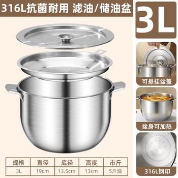 Tuojin imported quality 316 stainless steel lard tank from japan, household seasoning tank with lid, kitchen oil tank for lard storage, with anti-counterfeiting and filter, 316 steel stamp guswen 3.0l