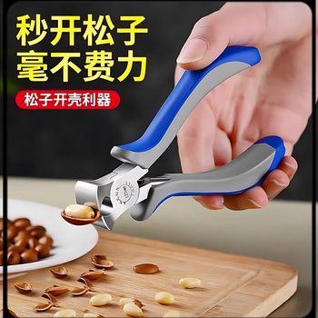 Pine nut opener, high quality pine nut sheller, pine nut peeler, whole nut peeling tool, household melon seeds, nut artifact, open the shell in one second, easily peel pine nut shells