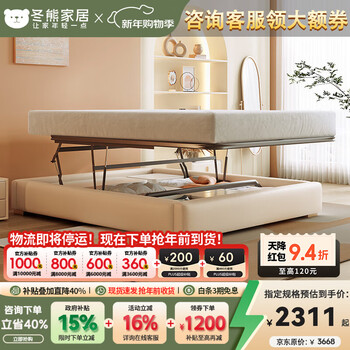 Dongxiong no bedside bed small apartment backless light luxury leather bed double storage high box multi-functional cowhide solid wood bed first layer cowhide bed/encrypted silent rib frame 1800mm*2000mm translational structure