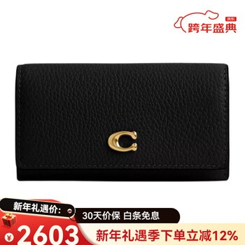 Coach key case 11 metal logo snap closure polished pebbled leather key case mini women brass with black