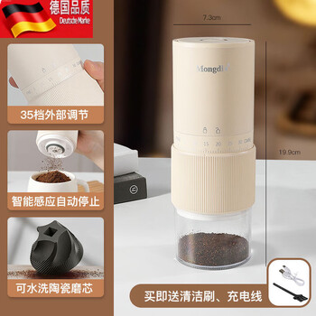 Tuojin electric bean grinder household coffee bean grinder rechargeable manual coffee grinder grinder external 35-speed almond white electric bean grinder丨comes with cleaning brush and charging cable