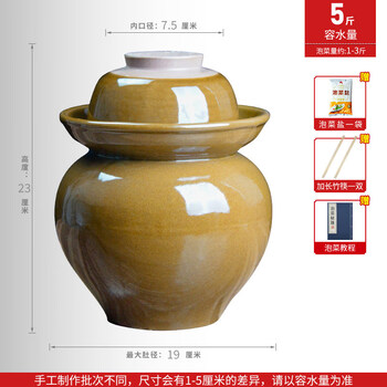 Shijanu pickle jar household earthenware sichuan old thickened ceramic new pickle sealed jar commercial pickle pickle jar 5 kg_water capacity special offer without inner lid