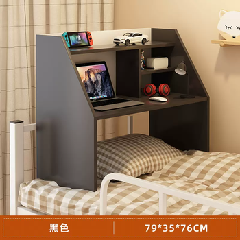 Yusenyi bed desk computer bed desk folding bedside dormitory upper bunk suspended side student hanging small table (classic) black 79cm thickened plate