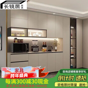 Changjingju 2025 new wine cabinet sideboard wine cabinet modern simple dining room cabinet kitchen high cabinet living room multifunctional storage a type length 120 width 42 height 230 (with light) home delivery free installation