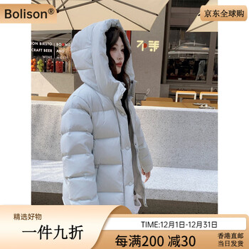 Bolison international first-line brand 95 white duck down high fluffy down jacket women's short 2025 new thickened small face milk blue xs under 100 pounds