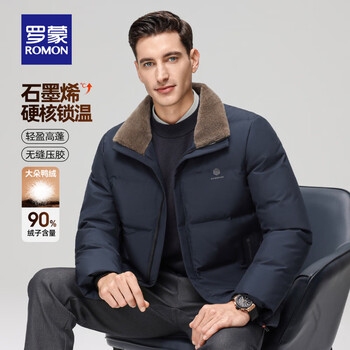 Romon graphene men's fur collar down jacket 2025 winter new business casual versatile warm jacket for men cyan m (170) recommended 100-120 catties