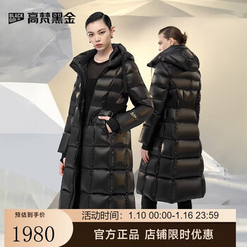 Govan black gold goose down jacket queen 4.0 nine-lattice women's long fashion winter down jacket couture queen black m