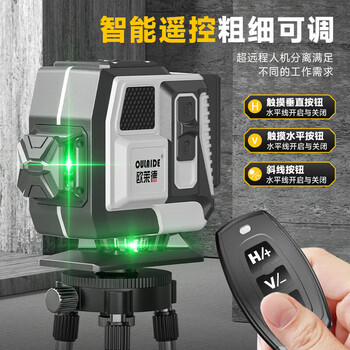 Ou lai de german 12-line led green laser level meter for wall tiles