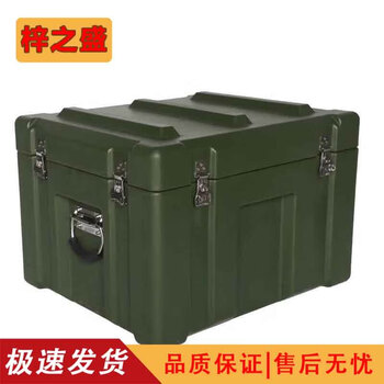Zi zhisheng rotational molding box storage box equipment box airdrop box material box supply unit transport box 600*500*400mm