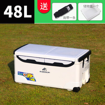 Insulated box refrigerated outdoor camping ice bucket food grade foam epp commercial stall ice car special box 48l - black and white (insulation time 150 hours) comes with a strap/storage 1 piece