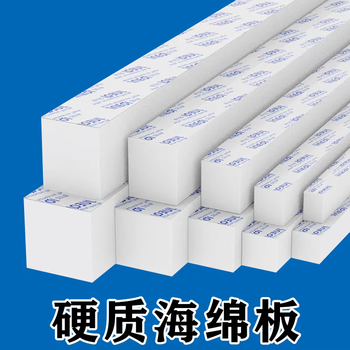 White eva foam waterproof self-adhesive single-sided tape sound insulation to fill gaps foam long strip sponge anti-slip anti-vibration pad dust-proof anti-collision shock-absorbing cushion pad door gap window windproof sealing strip white black please note 40mm wide * 1 meter long * 30mm thick