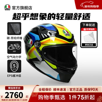 Agv k6s motorcycle helmet full-cover anti-fog full-face commuter motorcycle running helmet matte black autumn and winter joan-black blue yellow-rider print mil m size (suitable for head circumference 55-56cm)