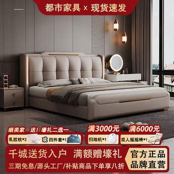 Italian style double bed 2 meters 2.2 meters leather bed light luxury master bedroom large bed with lamp modern simple storage bed wedding bed light luxury large bed delivery to home 2.0*2.2 meters frame structure