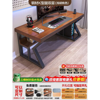 Yusenyi 2025 new solid wood computer desk desktop home bedroom long table double gaming table office special workbench steel k-shaped table legs double-layer light walnut color water-based paint 160x60x75cm
