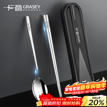Guangyi chopsticks tableware student 316l stainless steel fork and spoon set food-grade portable tableware for office workers 3-piece set spoon + chopsticks + box