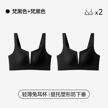 Tingmei (gracewell) large breasts showing small underwear women's seamless corset anti-exposure anti-sagging thin adjustable pull-up bra for women van black + van black m 34/75bcde