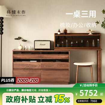 Pusu wood dressing table, bedroom dressing table, drawer cabinet, integrated cabinet, black walnut solid wood dressing table, bedroom modern minimalist dressing cabinet, hot-selling model, glass surface dressing table with cabinet丨ready stock