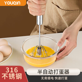 Youqin 316 stainless steel semi-automatic egg beater household manual egg mixer handheld baking and dough artifact 316 egg beater newly upgraded small size