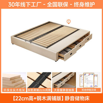 Xinxiong no bedside bed high box with drawer storage bed solid wood frame small apartment tatami wrought iron bed can be customized size 1000mm*2000mm 22cm + steel and wood full version silent storage bed double and triple drawer structure
