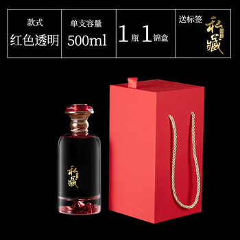 Fantasy white wine bottle empty bottle glass bottle high-end sealed long-term storage wine bottle custom-made wine brewing special gift box packaging jiangshan 500ml red x1 red single bottle brocade box