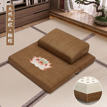 Xinyan ground meditation special mat foldable futon meditation kneeling mat home kowtow tatami lotus cushion lotus auspicious - brown square foldable storage 3e coconut palm + 3cm latex mat 80*80cm + curved upper cushion 45*25* thick 8cm set
