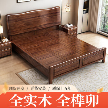 All solid wood bed north american black walnut 1.8 meters simple drawer storage 1.5 chinese style master bedroom double wedding bed h36 single bed 1800*2000mm frame structure