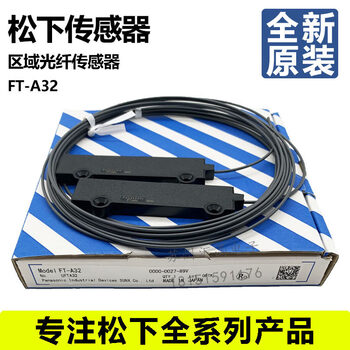 Brand new original transmission type 32 fiber optic sensor to replace fu-e40 e32-t16wr ft-a32