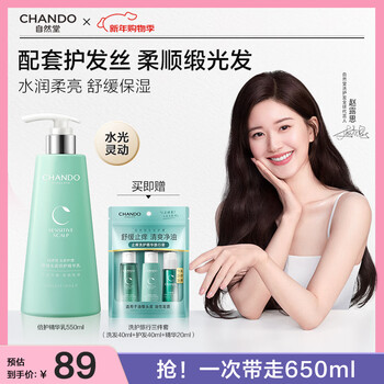 Nature hall hair care conditioner 550ml hydrolyzed keratin moisturizing nourishing conditioner hair mask grade smooth zhao lusi recommends