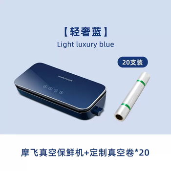 Yusen yimo sealing machine vacuum preservation machine plastic small food packaging machine household fly preservation vacuum sealing machine sealing machine mr1118-customized vacuum roll x20