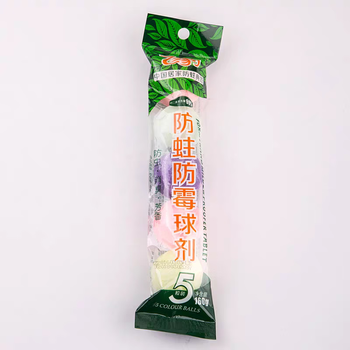 Feibao fragrant ball toilet urinal deodorizing aromatic ball five-spice ball hygienic toilet ball anti-moth and anti-mold ball agent (full box)