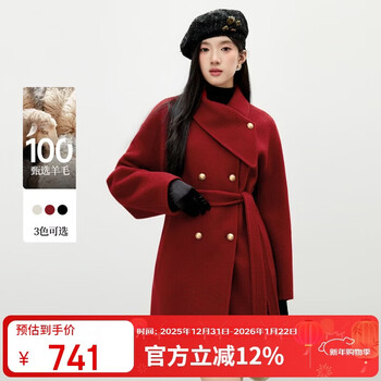 Qiushui yiren elegant 100% sheep wool lapel coat 2025 winter new year's shirt commuting lazy red woolen coat