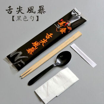 Traditional and simplified four-piece takeout package set, fast food twin chopsticks, restaurant four-in-one, tongue storm black spoon four-piece set, 800 sets