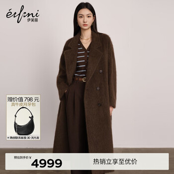 Eifini (eifini) gives away a crescent bag endorsed by jiang xin eifini 100% yak velvet brushed woolen jacket 25 new autumn style coffee 100% yak velvet gives away a real cowhide bag worth 798 s