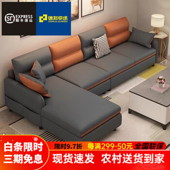Yite wash-free cat claw leather sofa living room small apartment italian style light luxury straight row chaise combination simple and modern 2025 new style high-end gray + orange free upgrade cat claw leather sponge style four seats in the chaise package total length 2.6m left or right message a/b