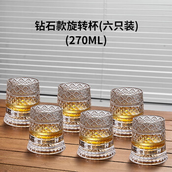Ai style rotating cup rotating whiskey cup foreign wine beer cup creative tumbler cup feel diamond style rotating cup 6 pack