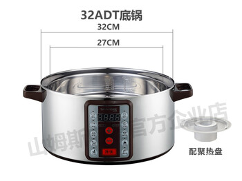 Sams stainless steel electric steamer bottom pot household wooden barrel steamed rice multifunctional large capacity automatic power off commercial 04cm