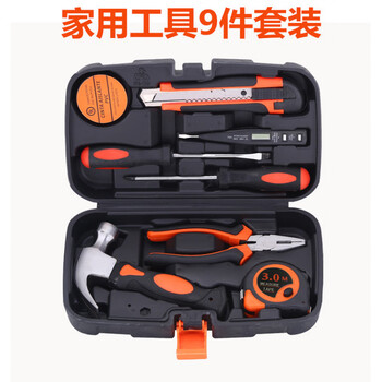 Gold hardware tool set combination set household manual woodworking tool box power tool gift repair wholesale 9-piece household tool set