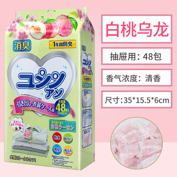 Shantou lincuncang mothball wardrobe anti-mildew, moisture-proof, insect-repellent and deodorizing fumigation package for indoor clothing, white peach oolong (drawer type 48 packs)