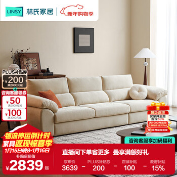 Lin's home retro imitation cotton and linen fabric sofa 2025 new wabi-sabi style bs696