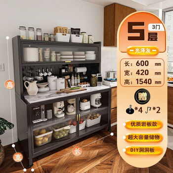 Fantasy new slate kitchen sideboard wall-mounted integrated storage rack iron floor-standing microwave cabinet storage cabinet light luxury gray 42 deep / huge capacity with slate upper and lower 90 long 186 high six-layer double-layer operating table