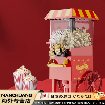 Tgc kitchen japan imported quality popcorn machine fully automatic small household children's day birthday gift oil-free sugar-free corn popcorn machine red luxury model + 8 packs of sweet corn