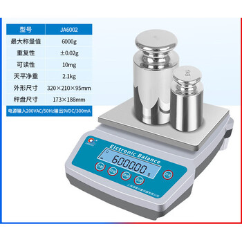 Puchun high-precision electronic balance precision electronic scale laboratory kitchen scale intelligent counting scale ja6002 square plate 6000g_0.01