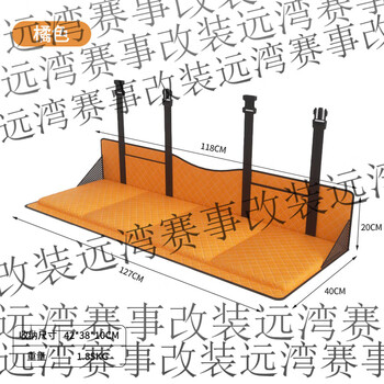 Gongma is suitable for weilai es6 special car automatic inflatable mattress suv rear car trunk sleeping pad camping standard head guard extension plate orange leather