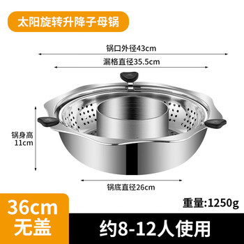 Tuojin japan imported high-quality rotating lifting hot pot pot for household and commercial multi-functional stainless steel hot pot basin yuanyangzi without lid sun rotating lifting hot pot (mother and son double flavor) 36cm