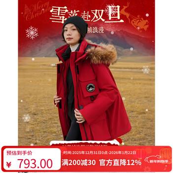 Demana (dme) double denier and three-proof series winter 90 goose down removable hooded fur collar workwear mid-length women's down jacket chinese red s