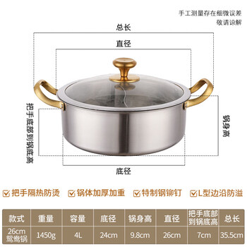Tuojin germany imported quality yuanyang pot commercial hot pot thickened induction cooker special flat bottom soup pot stainless steel hot pot yuanyang pot_external glass lid-suitable for 2-3 people 26cm
