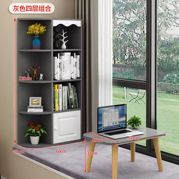 Yusenyi bay window cabinet storage cabinet desk bookcase integrated window sill storage cabinet bedroom tatami cabinet floor-standing small bookshelf four-layer dark gray-white combination